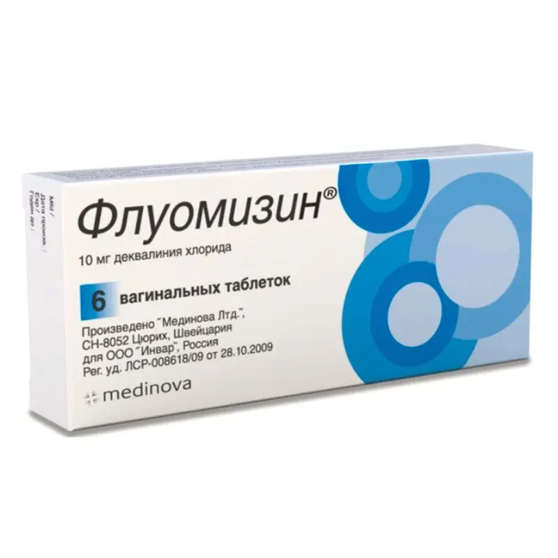 Fluomizin (dequalinium chloride) vaginal tablets 10 mg. #6
