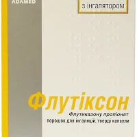 Flutixon (fluticasonum) capsules 250 mcg. #60 injection inhalation