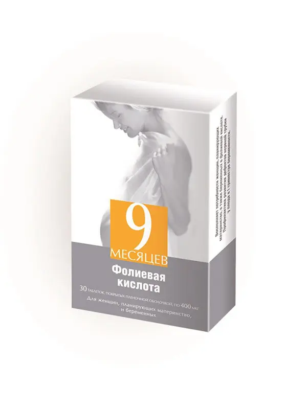 Folic acid tablets 0.001 #30