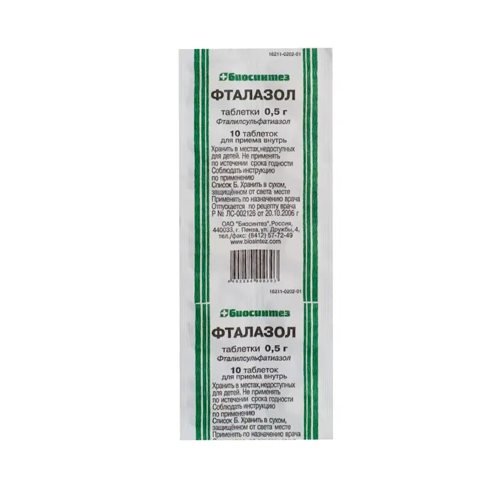 Ftalazol tablets 0.5 #10