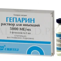 Geparin 5000 IU/ml. 5 ml. #5