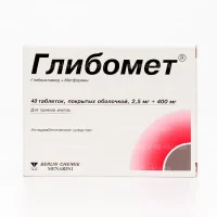 Glibomet tablets #40