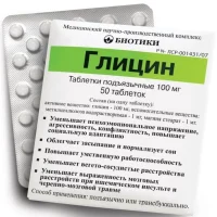 Glicin sublingual tablets 100 mg. #50