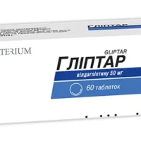 Gliptar tablets 50 mg. #60