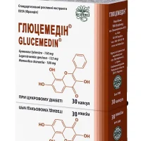 Gliucemedin capsules 400 mg. #30