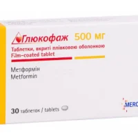 Gliucofaj tablets 500 mg. #30