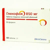 Gliucofaj tablets 850 mg. #60