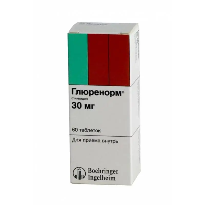 Gliurenorm tablets 30 mg. #60