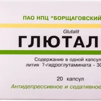 Gliutalit capsules 300 mg. #20