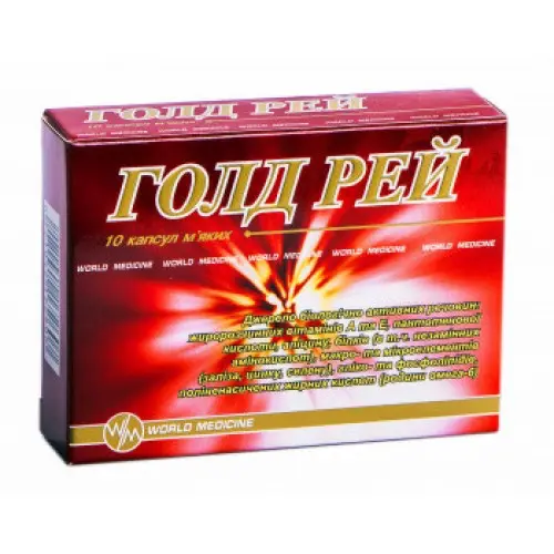 Gold Ray capsules #10