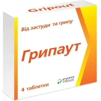 Gripaut tablets #200