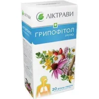 Gripofitol Immuno sackets 1.5 g. #20