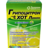 Grippocitron injection 4 g. #10