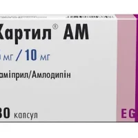 Hartil-AM (ramipril + amlodipine) capsules 5 mg/10 mg. #30