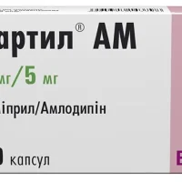 Hartil-AM (ramipril + amlodipine) capsules 5 mg/5 mg. #30