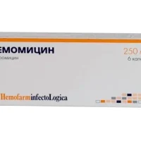 Hemomycin (azithromycin) tablets 500 mg. #3