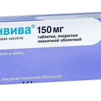 Ibandronic acid 150 mg. tablets 150 mg. #3