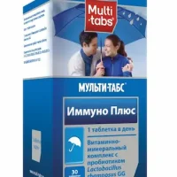 Immunoplus tablets 100 mg. #20