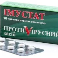 Imustat tablets 100 mg. #10