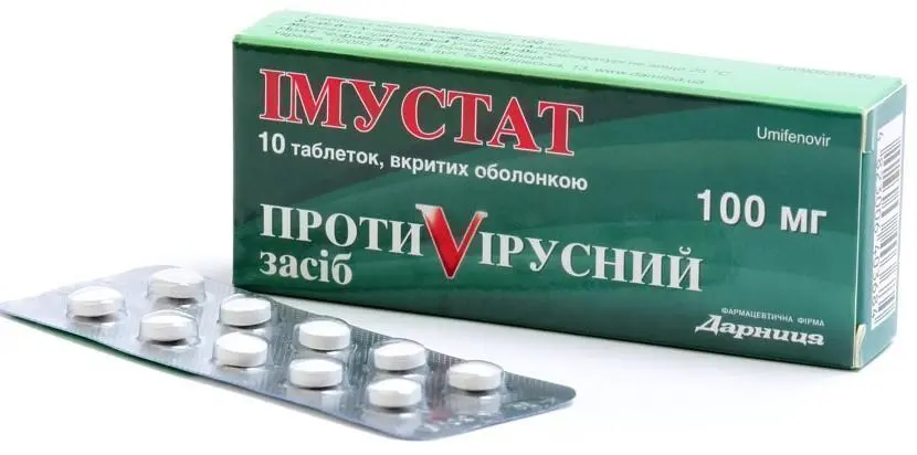 Imustat tablets 100 mg. #10