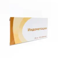Indometacin tablets 25 mg. #30