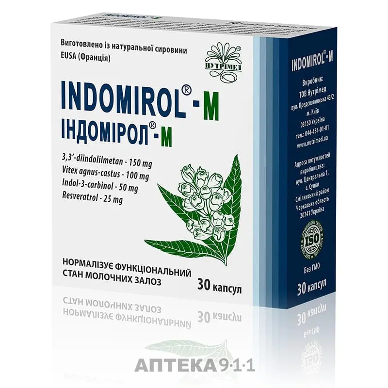 Indomirol M capsules 360 mg. #30