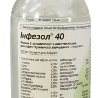 Infezol-40 500 ml. #10