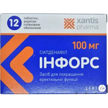 Infors tablets 50 mg. #4