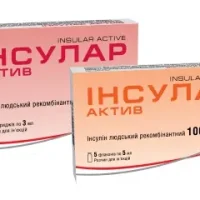Insular Activ 100 IU/ml. 5 ml. #5