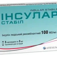 Insular Stabil Suspension for Injection 100 IU/ml. 3 ml. cartridge #5