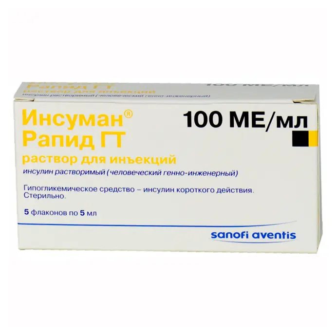 Insuman Rapid 100 IU/ml. cartridge 3 ml. #5