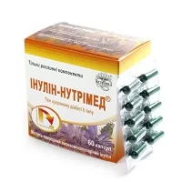 Oxolin (oxoline) ointment 0.25% 10 g