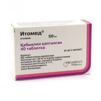 Itomed tablets 50 mg. #40