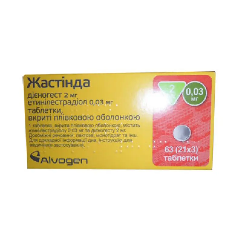 Jastinda tablets 2 mg/0.03 mg. #63