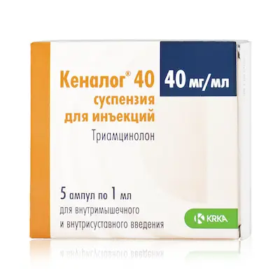 Kenalog (triamcinolone) 40 mg/ml. injection 1ml. #5