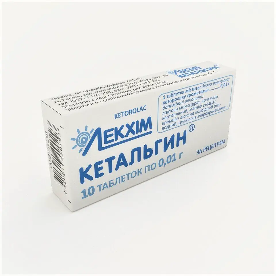 Ketalgyn (ketorolac) tablets 0.01g. #10