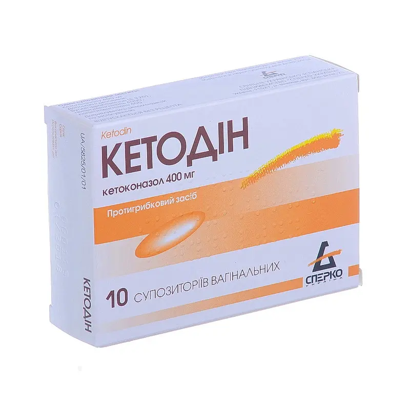 Ketodyn (ketoconazole) vaginal suppositories 400 mg. #10