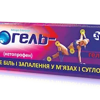 Ketogel (ketoprofen) gel 25 mg/g. 100 g.