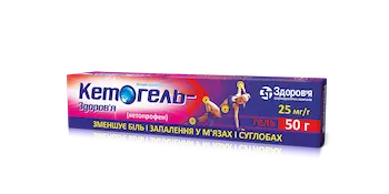 Ketogel (ketoprofen) gel 25 mg/g. 50 g.