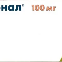 Ketonal suppositories 100 mg. #12