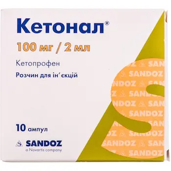 Ketonal injection 100 mg. 2 ml. #10