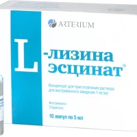 L-lizine aescinat (diaminohexanoic acid) injection 0.1% 5 ml. #10
