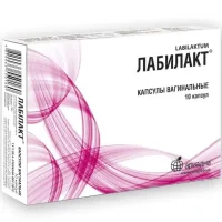 Labilact vaginal capsules #10