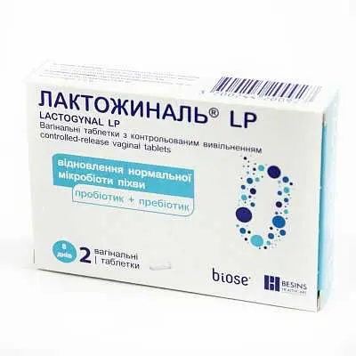 Laktojinal LP vaginal capsules #2