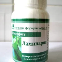 Laminaria forte capsules #90