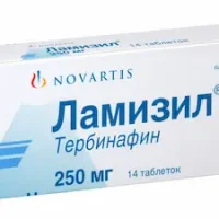 Lamizil tablets 250 mg. #14