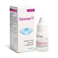 Xalatan (latanoprost) eye drops 0.005% 2.5 ml. #1