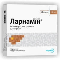 Larnamin 500 mg/ml. 10 ml. injection #10