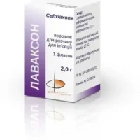 Lavaxon injection 2 g. #1