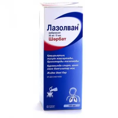 Lazolvan syrup 30 mg/5 ml. 100 ml.